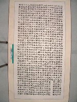 藏品(三民主義)的圖片